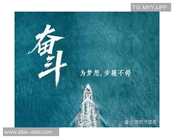 弗格的传奇人生与成就探秘：从平凡到卓越的奋斗故事